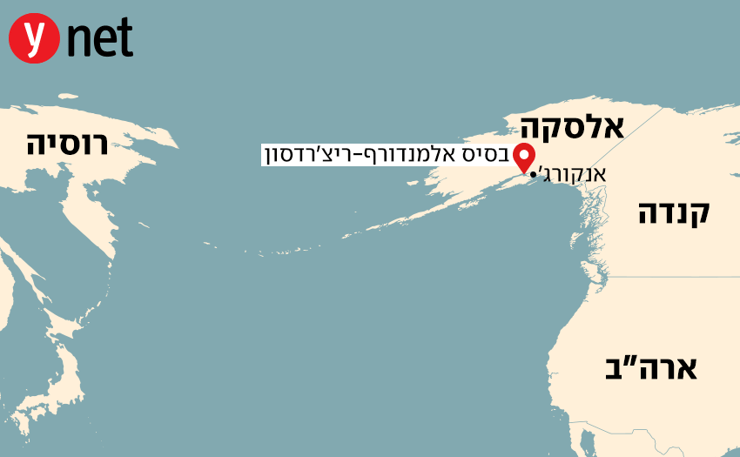 מפת חוץ בסיס אלמנדורף-ריצ'רדסון