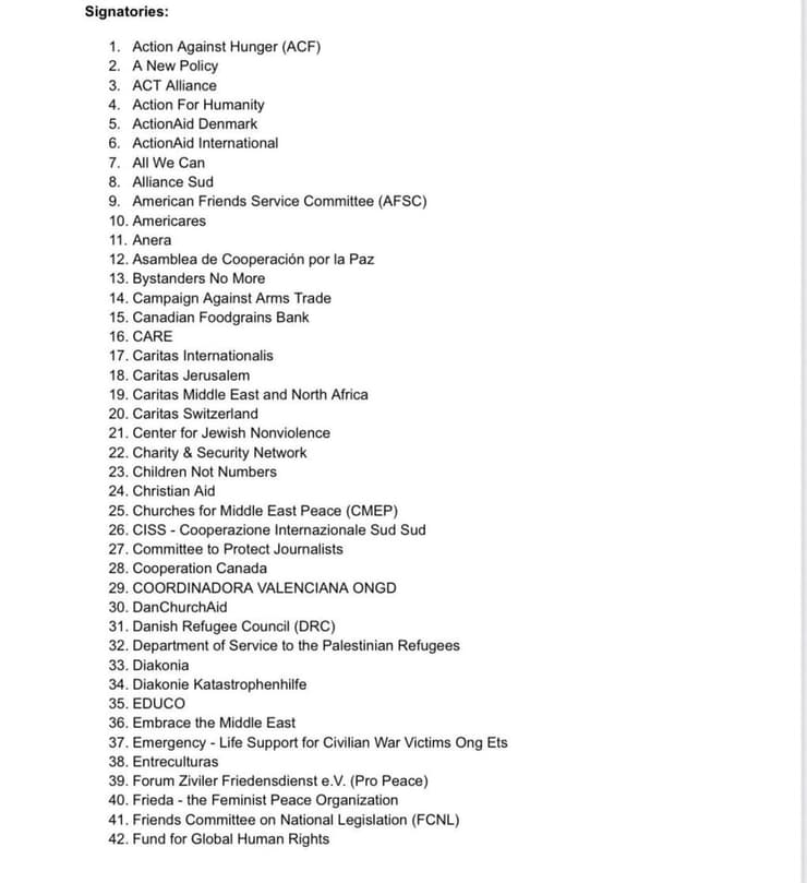 מכתב של ארגונים בינלאומיים לתקשורת בו טוענים כי ישראל חוסמת כניסת סיוע הומניטרי לעזה