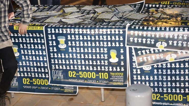 הפגנת חרדים מול כלא 10