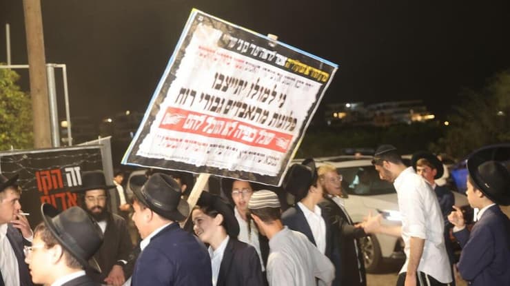 הפגנת חרדים מול כלא 10