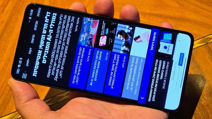 תצוגה חדה ועשירה בפרטים (רפאל קאהאן) Poco F7 Ultra