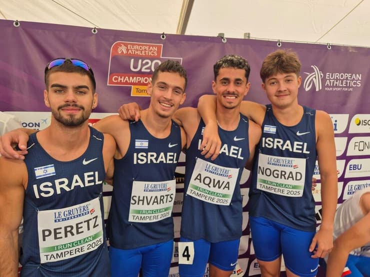 נבחרת השליחים, לפני ריצת הגמר (צילום: איגוד האתלטיקה בישראל) נבחרת השליחים, לפני ריצת הגמר