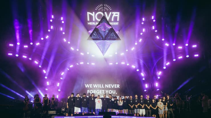 מתוך מופע המחווה השני לקהילת הנובה בפארק הירקון