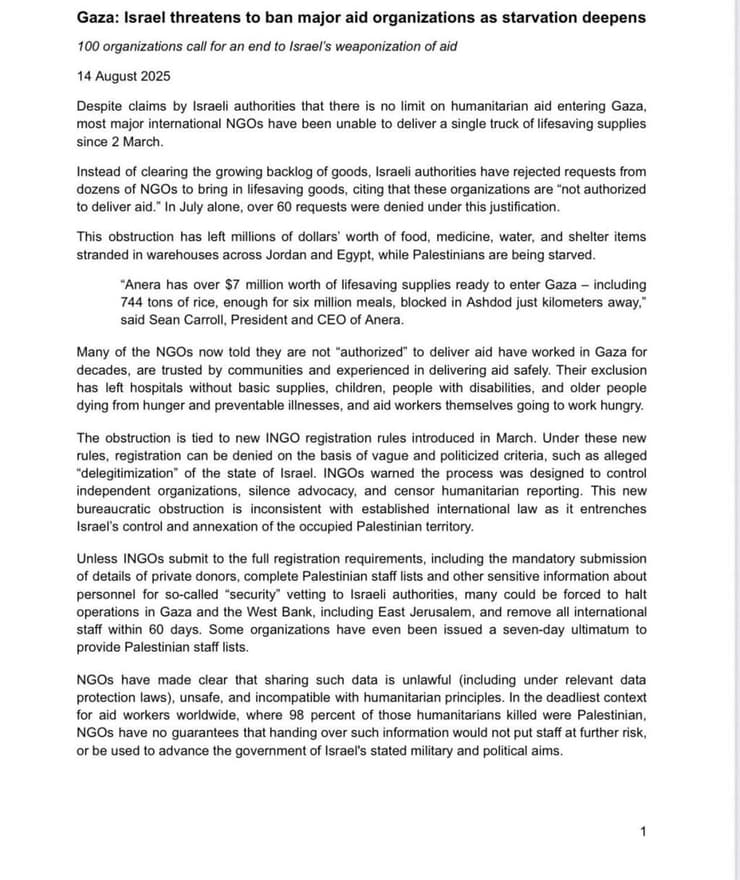 מכתב של ארגונים בינלאומיים לתקשורת בו טוענים כי ישראל חוסמת כניסת סיוע הומניטרי לעזה