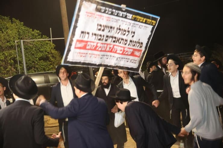 הפגנת חרדים מול כלא 10 (צילום: מוטי קמחי) הפגנת חרדים מול כלא 10