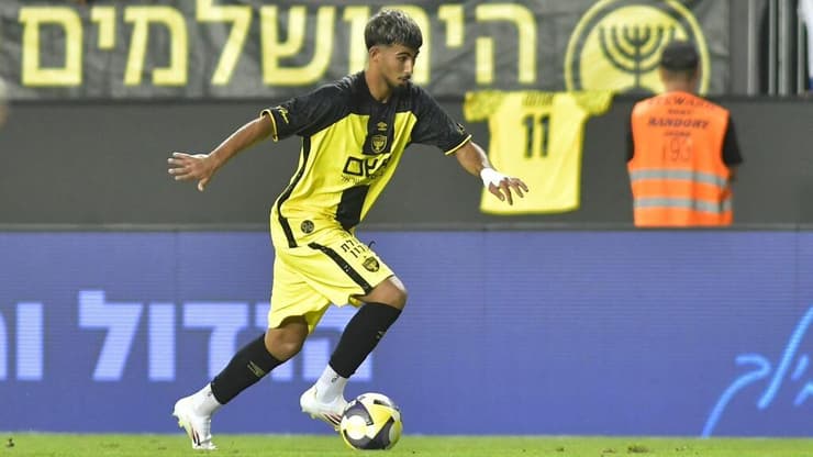 ייעדר לפחות חודש. ירין לוי (צילום: אתר בית"ר ירושלים) שחקן בית"ר ירושלים ירין לוי