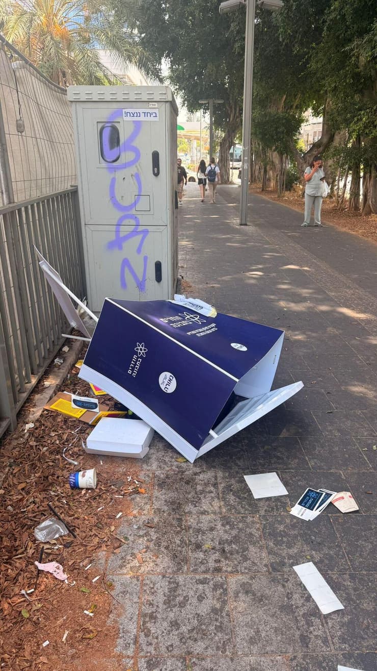 הפעיל החברתי נאור נרקיס הותקף