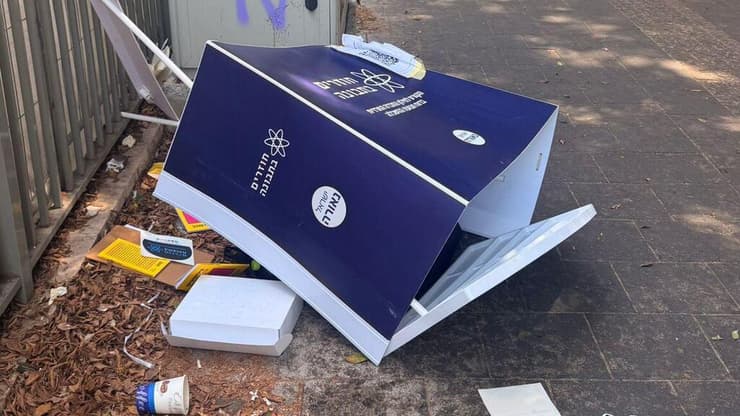 הפעיל החברתי נאור נרקיס הותקף