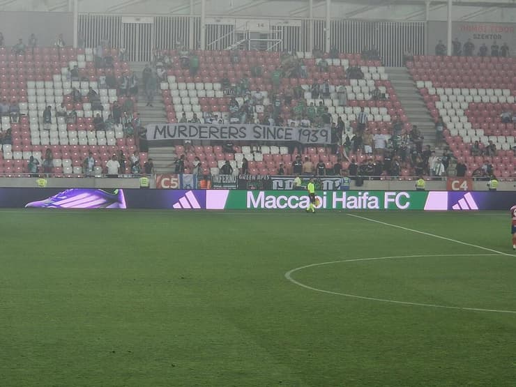 השלט של אוהדי מכבי חיפה נגד ראקוב