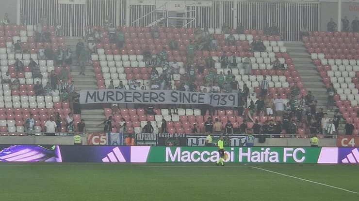 השלט של אוהדי מכבי חיפה נגד ראקוב (צילום מסך מ-X) השלט של אוהדי מכבי חיפה נגד ראקוב