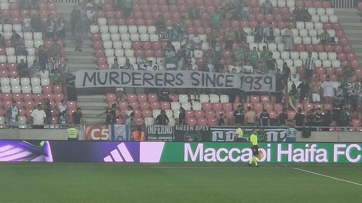 השלט של אוהדי מכבי חיפה נגד ראקוב