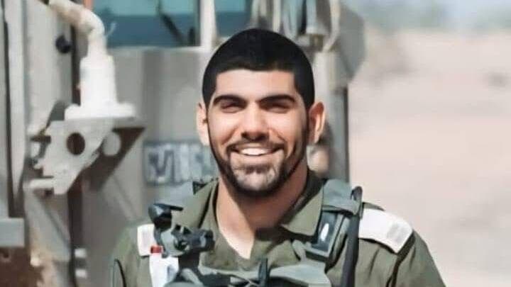 סרן יוסף-חיים אשרף ז"ל