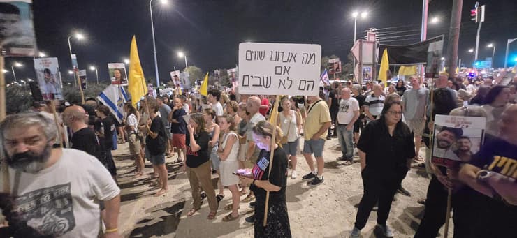 הפגנה בצומת הקשתות, שער הנגב