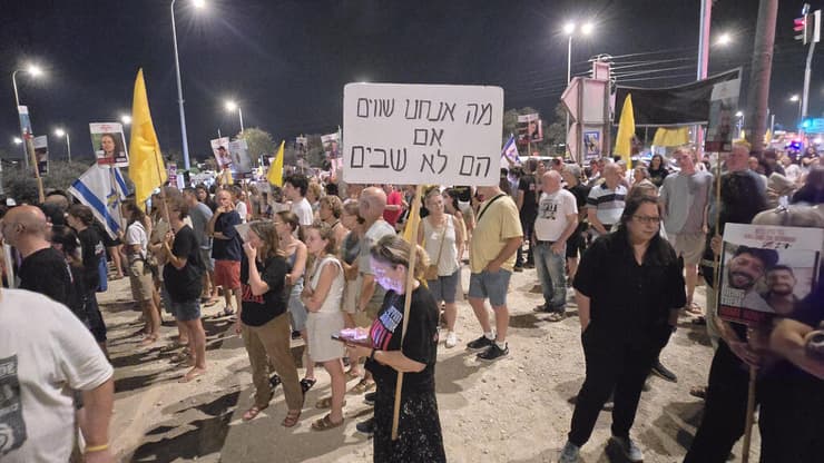 הפגנה בצומת הקשתות, שער הנגב