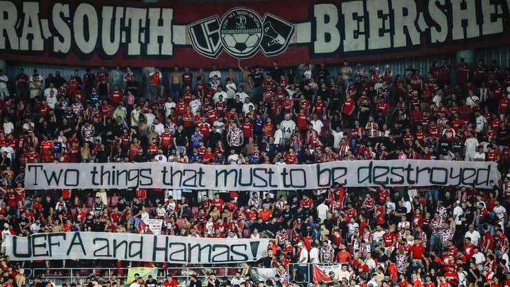 השלט של אוהדי הפועל באר-שבע נגד אופ"א