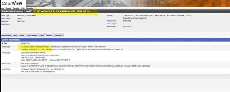 מסמך השחרור בערבות