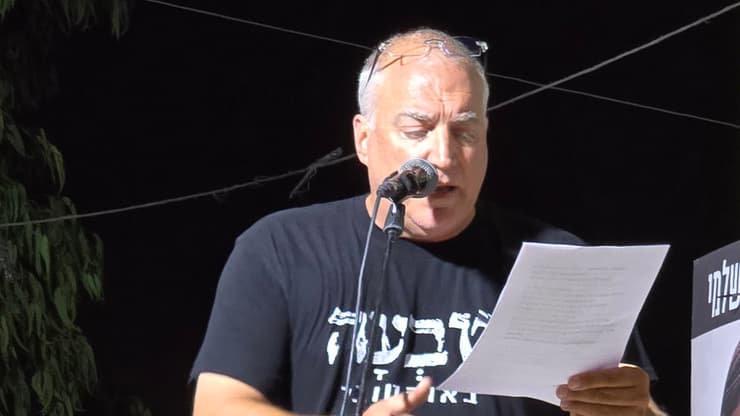 עצרת צומת הקשתות, שער הנגב