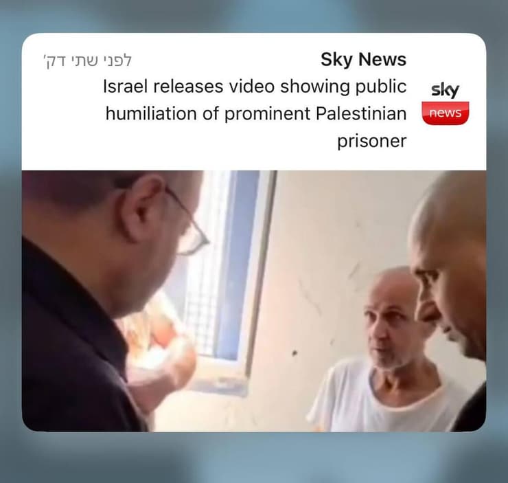 כותרות העולם על ביקור בן גביר בתא של ברגותי