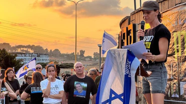 הפגנה בצומת פארק המדע, רחובות