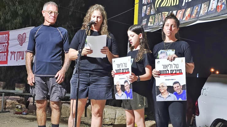 משפחתו של טל חיימי ז"ל בצומת הקשתות