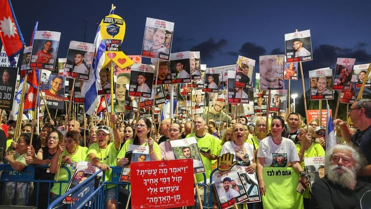 עצרת כיכר החטופים