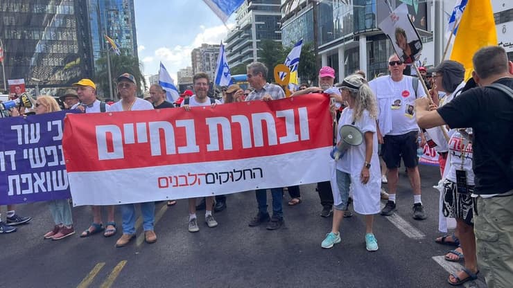 מחאת רופאות ורופאים למען החטופים במסגרת יום העצירה