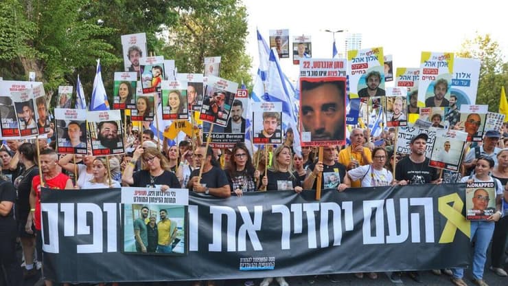 צעדה מסבידור לכיכר החטופים בקריאה החזרת החטופים