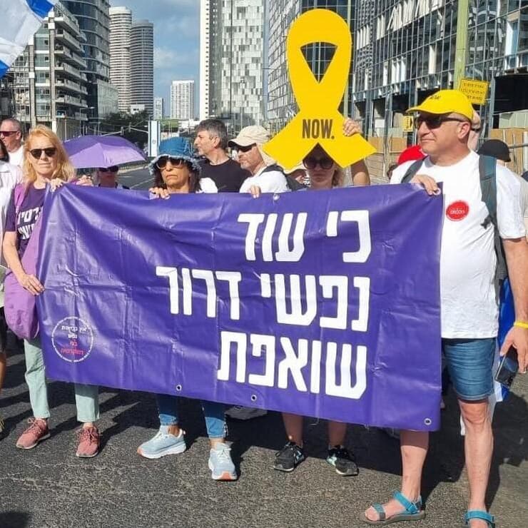 ד"ר קלאודיה קוגן, פסיכולוגית קלינית, ממובילות "אין בריאות נפש בלי דמוקרטיה", במהלך מחאת "יום העצירה"