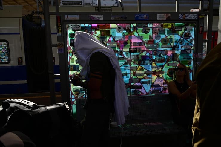 חסימות בכביש 531 - מחאה למען החטופים. יום העצירה למענם