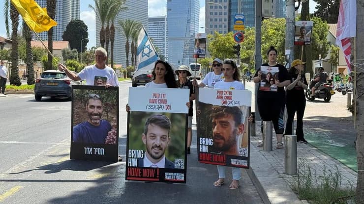 ארבל יהוד מפגינה בתל אביב