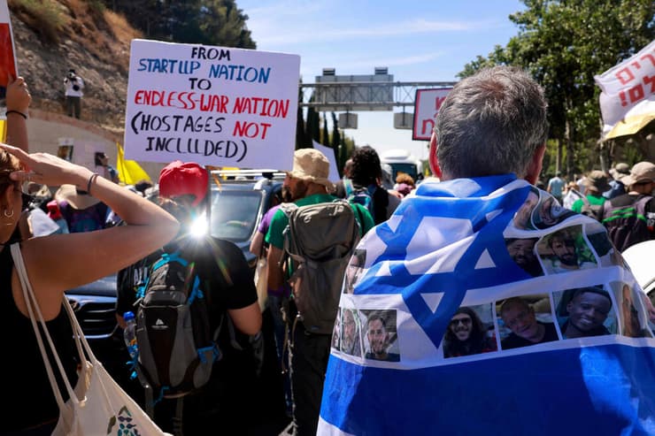 צילום: Menahem Kahana / AFP חסימות והפגנות מחאה בכל רחבי הארץ למען החטופים - ישראל עוצרת למענם