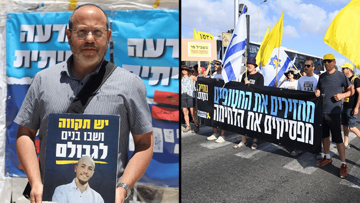 צומת שער הנגב מימין. "לעצור את המדינה? מילואימניקים בדרך לדרום להחליף חברים שלהם" (צילום: עמית שאבי, הרצל יוסף) צביקה מור, שבנו איתן נחטף לרצועת עזה. חבר פורום תקווה, צומת שער הנגב חסומה על ידי מאות מפגינים למען החטופים - יום עצירה למענם