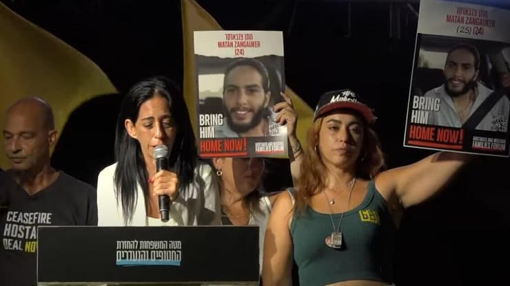 עצרת בכיכר החטופים ביום "ישראל עוצרת"