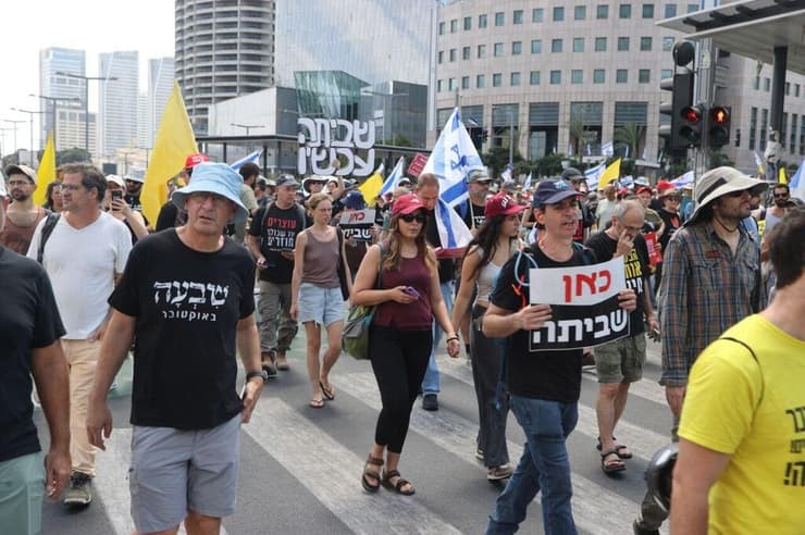 הפגנה בדרך בגין וצומת קפלן בתל אביב למען החטופים - יום עצירה. ישראל עוצרת למען החטופים