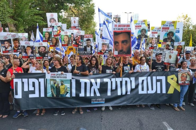 צעדה מסבידור לכיכר החטופים בקריאה החזרת החטופים