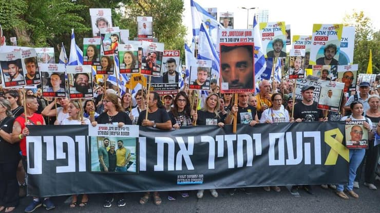 צעדה מסבידור לכיכר החטופים בקריאה החזרת החטופים