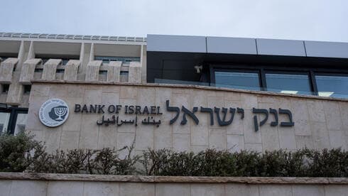 צילום: שלו שלום