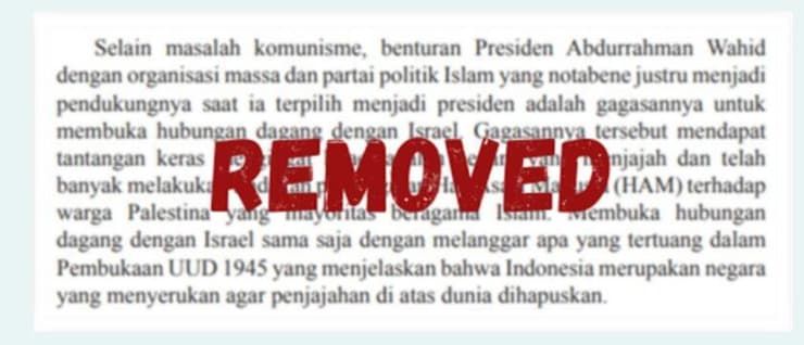 קטע לימוד שהוסר