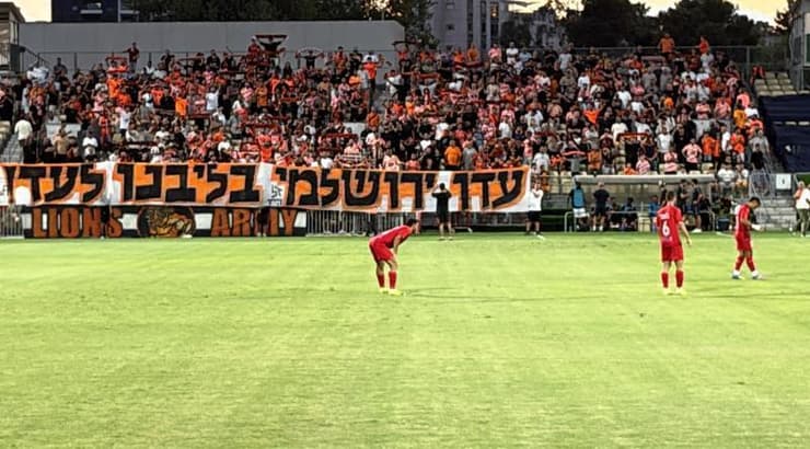 אוהדי בני יהודה בשלט לזכר עדן ירושלמי "ל (פרטי) אוהדי בני יהודה בשלט לזכר עדן ירושלמי "ל