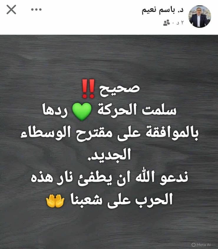 הציוץ של באסם נעים