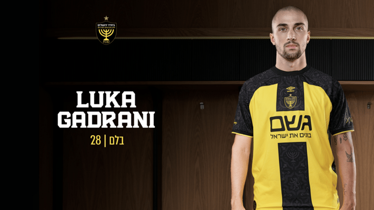 לוקה גדראני 