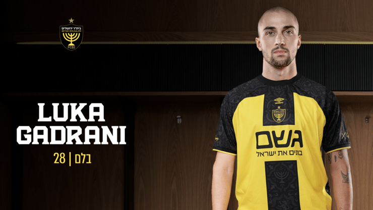 לוקה גדראני 