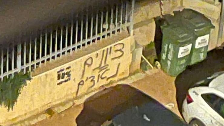 הפגנת חרדים במחאה על מעצר העריקים