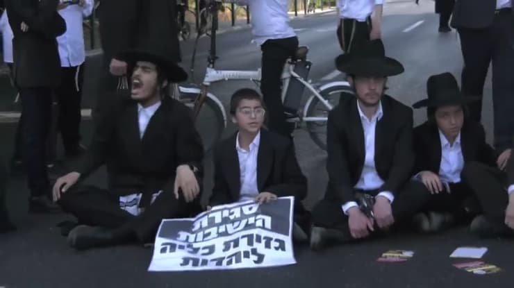 הפגנת חרדים קיצונים בכביש 4