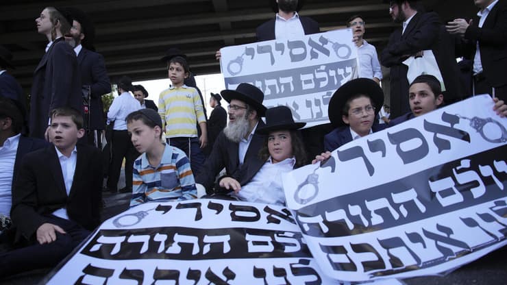 הפגנת חרדים בכביש 4