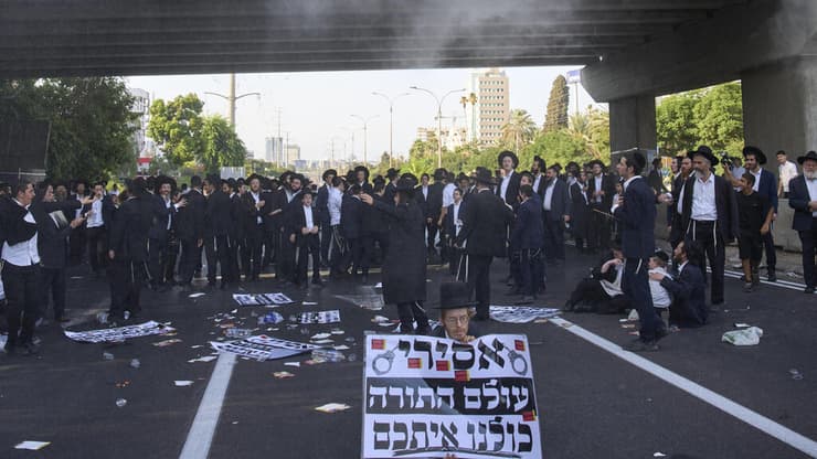 הפגנת חרדים בכביש 4