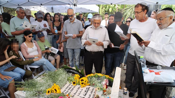  אזכרה ראשונה לעדן ירושלמי ז"ל שנרצחה בשבי החמאס