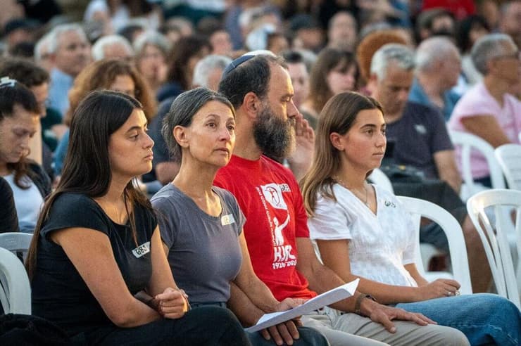 משפחתו של הירש