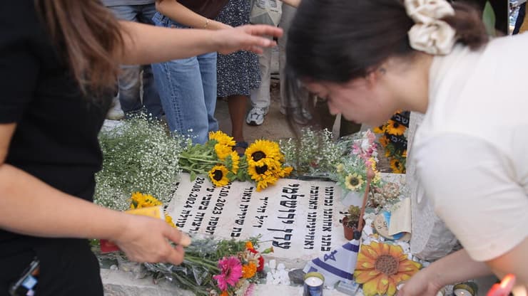  אזכרה ראשונה לעדן ירושלמי ז"ל שנרצחה בשבי החמאס