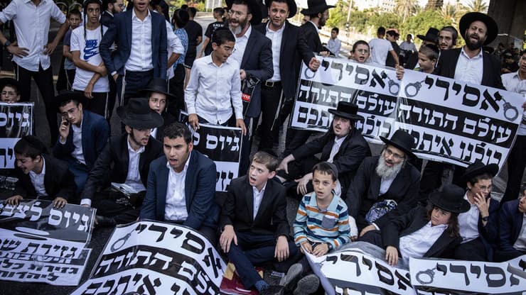 הפגנת חרדים בכביש 4